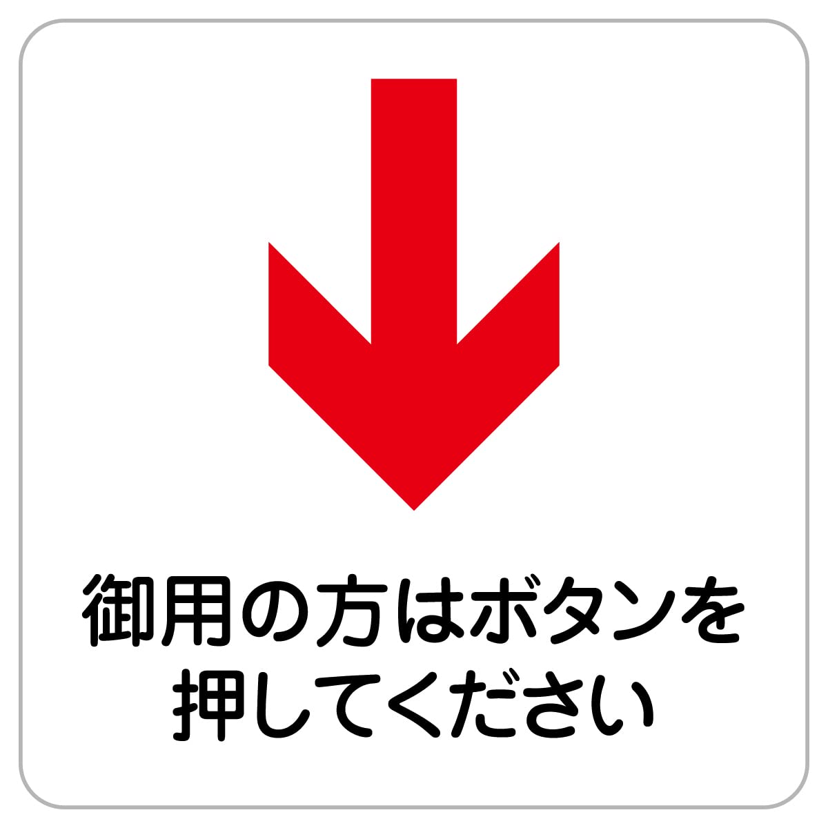 注意！！購入ボタンを押す前に。 カード、シール、同梱値引きします。 Amazon | シール ステッカー sticker 9x9cm 日本製(御用の方はボタンを